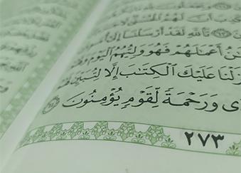 Mafaheem-e-Quran Level 1 - Book 2
